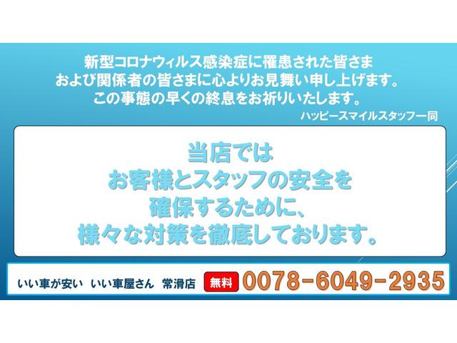 セレナ ハイウェイスター　Ｓ－ハイブリッド　禁煙　ナビＴＶ　Ｂモニ　スマキ―　ＥＴＣ（56枚目）