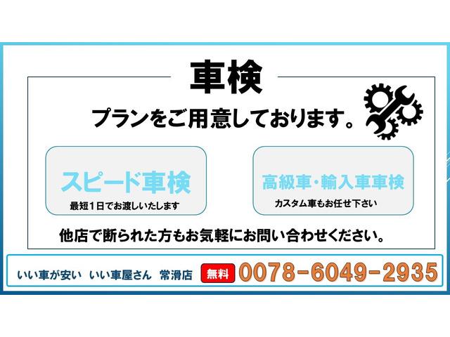 タント Ｘリミテッド（40枚目）
