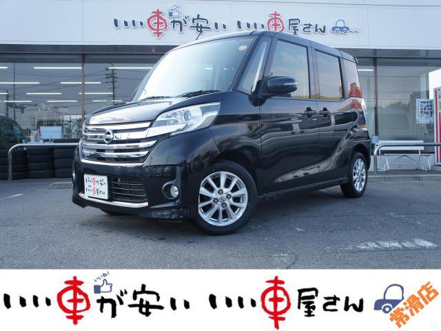 デイズルークス ハイウェイスター　Ｘ　禁煙　ナビ　アラウンド　Ｆセグ　ＥＴＣ（2枚目）