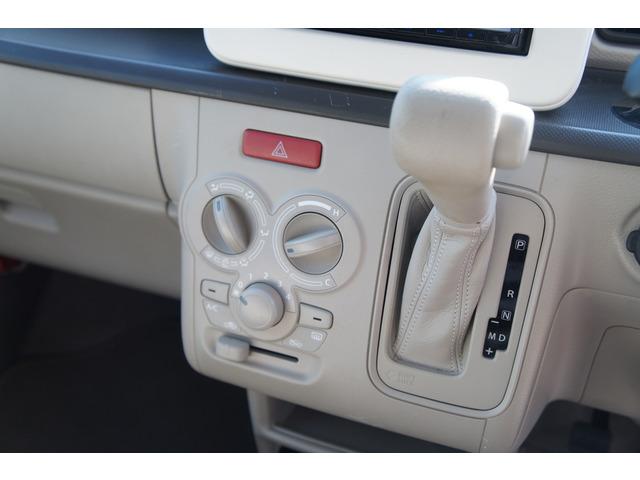 アルトラパン G オートギヤシフト(37枚目)