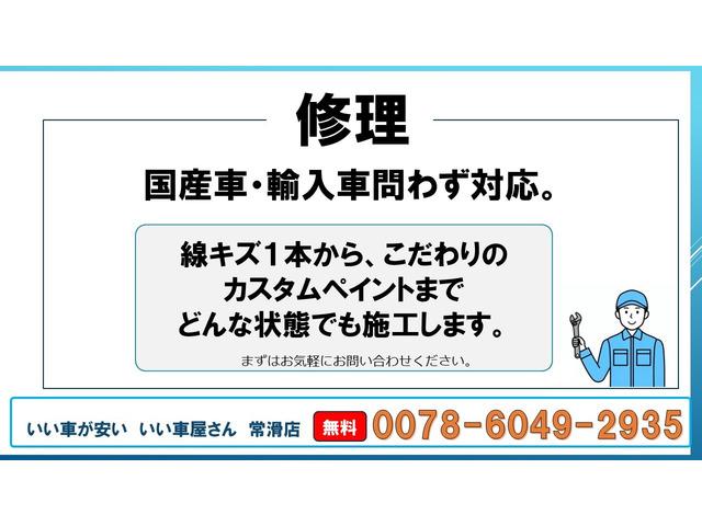 ＸＶ ２．０ｉ－Ｌ　アイサイト　禁煙　クルコン　Ｒレール　ＥＴＣ（41枚目）