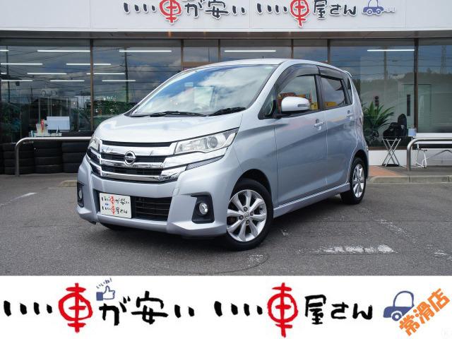 デイズ ハイウェイスター　Ｘ　禁煙　ナビ　ＴＶ　Ｂカメ　ドラレコＥＴＣ（2枚目）