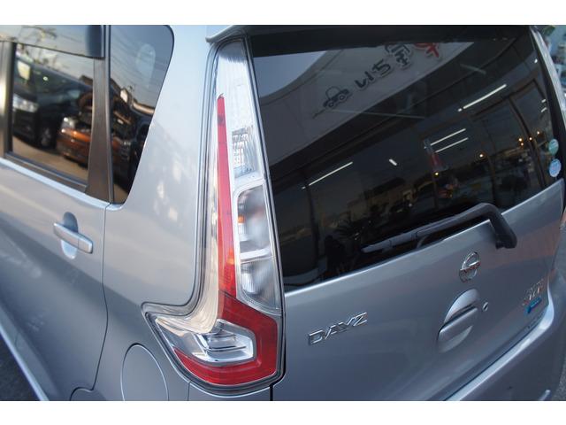 デイズ ハイウェイスター　Ｘ　禁煙　ナビ　ＴＶ　Ｂカメ　ドラレコＥＴＣ（11枚目）