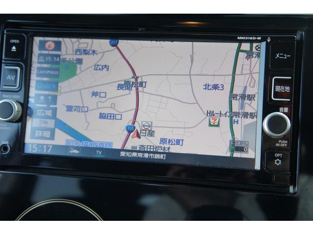 デイズ ハイウェイスター　Ｘ　禁煙　ナビ　ＴＶ　Ｂカメ　ドラレコＥＴＣ（40枚目）