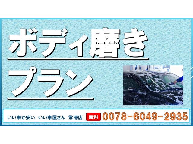 ハイゼットトラック 　禁煙　ＡＣ　ＰＳ　作業灯　取説・保証書（39枚目）