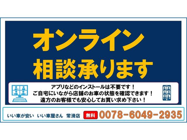 タント 　禁煙　ナビ　Ｂカメ　外１４Ｗ　スマアシ（60枚目）