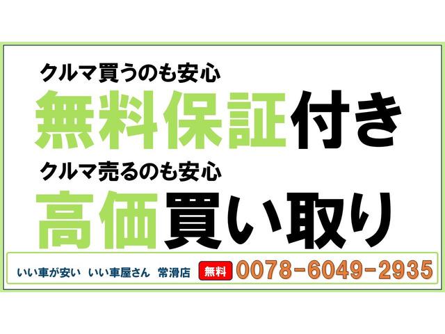 Ｎ－ＷＧＮ 　禁煙　ナビ　ＣＴＢＡ　ＥＴＣ　クルコン（66枚目）
