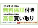 G SSパッケージ 禁煙 ナビ TV Bカメ BT 両側電動(41枚目)