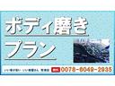 　禁煙　ナビ　ＴＶ　Ｂカメラ　電動スラ（58枚目）
