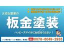 　禁煙　ナビ　ＴＶ　電スラ　ドラレコＥＴＣ（57枚目）