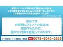　禁煙　ナビ　ＴＶ　アラウンドビュー（51枚目）