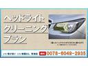 社外ハンドル マフラー 各LED(46枚目)