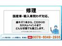 　禁煙　ナビ　電スラ　アラビュー　衝突軽減（73枚目）