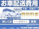 禁煙 キーレス・スペア CD ABS(63枚目)