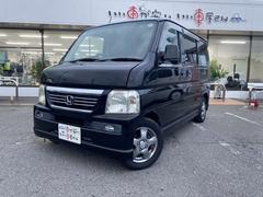 バモス（ホンダ）の中古車を探すなら【グーネット】