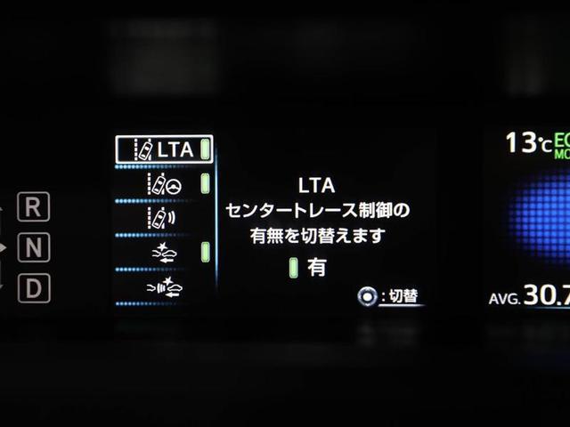 Ａプレミアム　本革シート　ＡＣ１００Ｖ　オートクルーズ　ナビ　ＥＴＣ　ドラレコ　パワーシート　ＬＥＤヘッドライト　盗難防止装置　ミュージックプレイヤー接続可　アルミホイール　横滑り防止機能　エアバッグ　ＡＢＳ(27枚目)