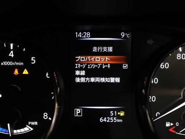 エクストレイル ２０Ｘｉ　ハイブリッド　クルコン　衝突軽減装置　アルミホイール　ＬＥＤヘッドランプ　ＤＶＤ再生　１オーナー　インテリキー　ドライブレコーダー　ナビＴＶ　バックモニター　ＥＴＣ車載器　エアバッグ　パワーウインドウ　キーレス（27枚目）