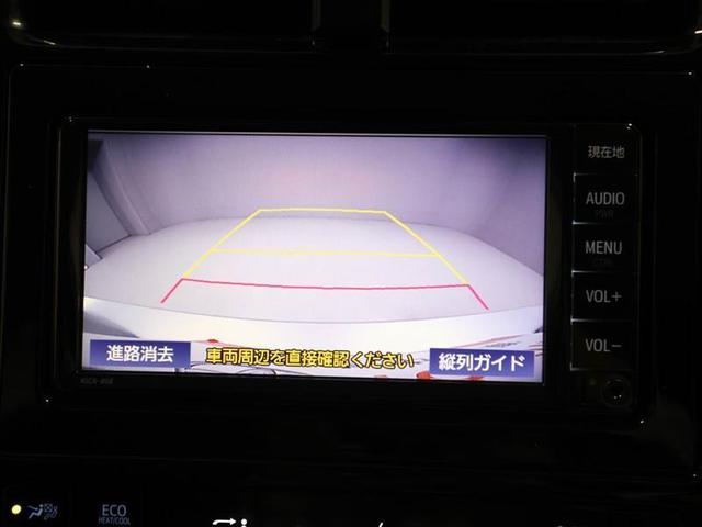 プリウス Ｓ　ブレーキサポート　Ｂモニ　１オーナー　ワンセグＴＶ　横滑り防止　Ｗエアバック　イモビライザー　ドライブレコーダ　メディアプレイヤー接続　オートエアコン　サイドエアバック　クルーズコントロール　ＴＶナビ（23枚目）