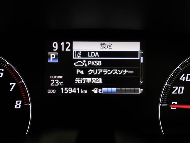 シエンタ Ｘ　ＥＴＣ装備　Ｓキー　地デジ　バックガイドモニター　運転席助手席エアバック　マニュアルエアコン　１オーナー　キーフリーシステム　アイドルストップ　メモリーナビゲーション　横滑防止装置　エアバック付き（27枚目）