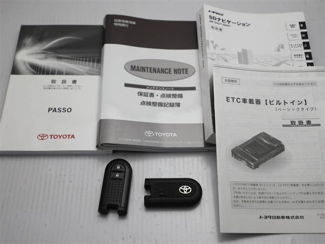 パッソ モーダ　Ｓ　地デジ　Ｂモニ　ｉ－ｓｔｏｐ　スマートキー＆プッシュスタート　キーフリーシステム　横滑防止装置　ＬＥＤライト　ナビＴＶ　１オーナー　ＷエアＢ　パワーウィンドウ　オートエアコン　ＥＴＣ　ＡＢＳ　ＤＶＤ（29枚目）