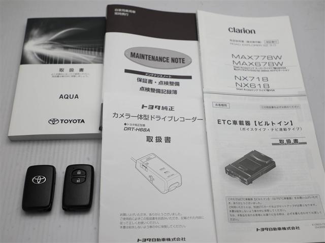 アクア Ｓスタイルブラック　ＡＵＸ端子　バックモニタ－　地デジフルセグ　ナビＴＶ　イモビライザー　スマートキープッシュスタート　１オーナー　アルミホイール　ＥＴＣ付き　Ｗエアバッグ　キーフリ　メモリーナビゲーション　ドラレコ付き（29枚目）