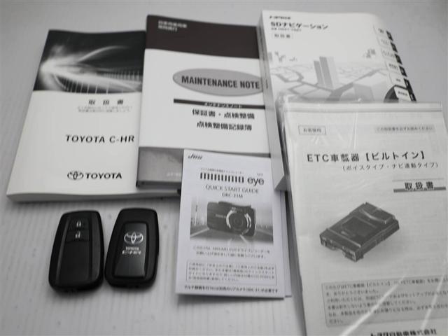 Ｃ－ＨＲ Ｇ　ハーフ革　ＴＳＳ　ＡＣ１００Ｖ電源　ワンオナ　ＤＶＤ再生可　ＬＥＤヘッド　バックモニタ　イモビライザー　ナビ＆ＴＶ　ＥＴＣ付　キーフリーシステム　スマキー　横滑り防止機能　クルーズＣ　エアバッグ（29枚目）