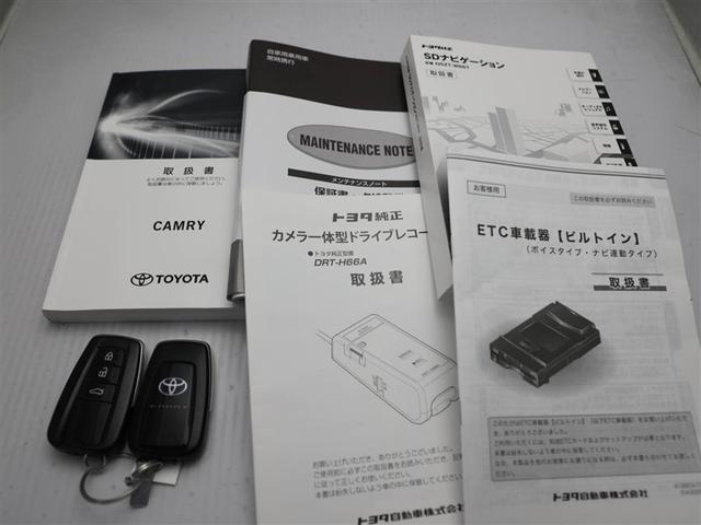 カムリ Ｘ　ドラレコ付き　Ｂモニター　ワンオーナー　ＤＶＤ再生　フルセグＴＶ　ＬＥＤ　イモビライザー　ミュージックプレイヤー接続可　メモリナビ　ＥＴＣ　エアバッグ　スマートキー　横滑り防止機能　ナビ＆ＴＶ　ＡＢＳ（29枚目）