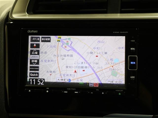 フィット 13G・L ホンダセンシング 地デジフルセグTV 1オーナー車 ETC車載器 DVD再生可 ナビ&TV ミュージックプレイヤー接続可 サイドカーテンエアバック Dレコ リアカメラ エアバック パワーウインドウ キーフリーシステム(22枚目)