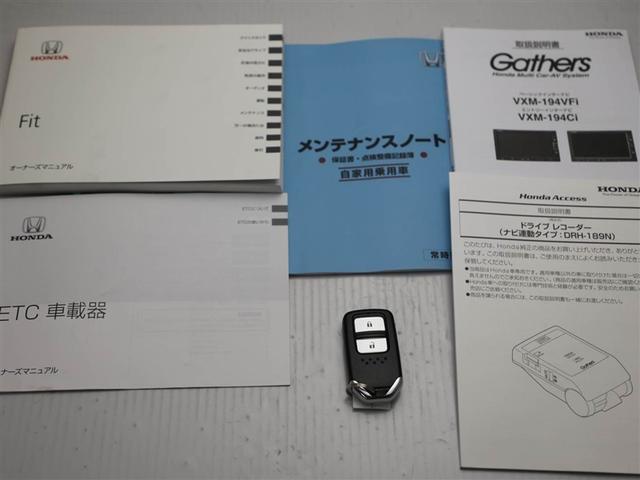 フィット 13G・L ホンダセンシング 地デジフルセグTV 1オーナー車 ETC車載器 DVD再生可 ナビ&TV ミュージックプレイヤー接続可 サイドカーテンエアバック Dレコ リアカメラ エアバック パワーウインドウ キーフリーシステム(29枚目)