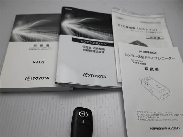 ライズ Ｇ　ＰＷ　ＬＥＤライト　地デジ　ワンオーナー車　バックモニター　イモビ　横滑り防止機能　エアコン　アイドリングＳＴ　スマートキー　サイドエアバック　ドライブレコーダー　ＡＷ　ＥＴＣ　ＰＳ　ＡＵＸ　ＡＢＳ（29枚目）
