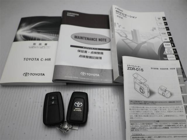 Ｃ－ＨＲ Ｇ　ハーフ革　ＴＳＳ　エアロ　ＤＶＤ再生可　ＬＥＤヘッド　バックモニタ　イモビライザー　ナビ＆ＴＶ　ＥＴＣ付　キーフリーシステム　スマキー　横滑り防止機能　クルーズＣ　ドライブレコ－ダ－　エアバッグ（29枚目）