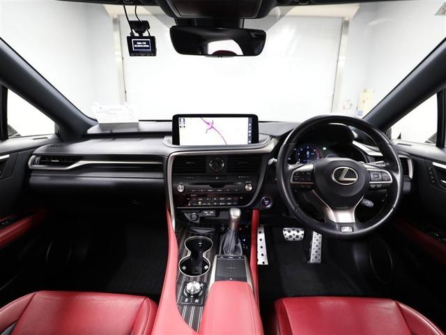 RX RX450h Fスポーツ メモリ-ナビ パノラマガラスルーフ オートエアコン TVナビ バックモニター ABS 盗難防止装置 パワステ ETC車載器 エアバッグ DVD再生 革 地デジ 横滑り防止 アルミホイール キーレスゴー(18枚目)
