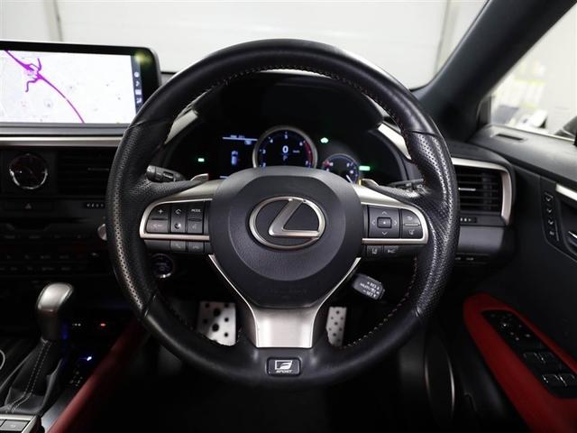 RX RX450h Fスポーツ メモリ-ナビ パノラマガラスルーフ オートエアコン TVナビ バックモニター ABS 盗難防止装置 パワステ ETC車載器 エアバッグ DVD再生 革 地デジ 横滑り防止 アルミホイール キーレスゴー(25枚目)