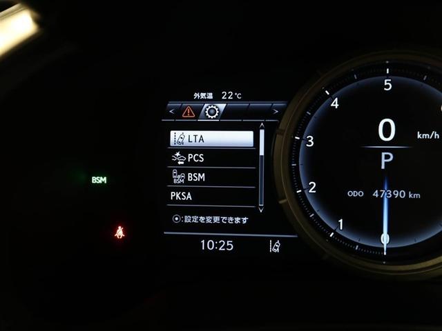 RX RX450h Fスポーツ メモリ-ナビ パノラマガラスルーフ オートエアコン TVナビ バックモニター ABS 盗難防止装置 パワステ ETC車載器 エアバッグ DVD再生 革 地デジ 横滑り防止 アルミホイール キーレスゴー(28枚目)