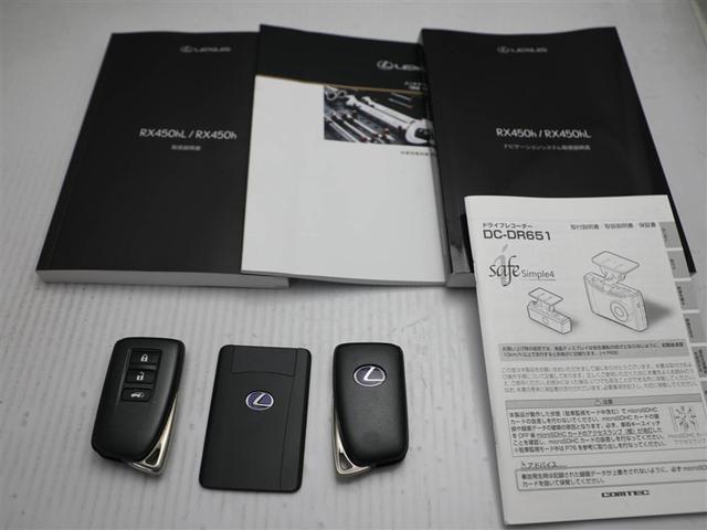 RX RX450h Fスポーツ メモリ-ナビ パノラマガラスルーフ オートエアコン TVナビ バックモニター ABS 盗難防止装置 パワステ ETC車載器 エアバッグ DVD再生 革 地デジ 横滑り防止 アルミホイール キーレスゴー(30枚目)