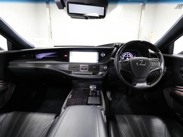 LS LS500 バージョンL バックカメラ ミュージックプレイヤー接続可 衝突軽減ブレーキ 革シート 地デジ LED メモリーナビ オートクルーズコントロール ETC スマートキー サンルーフ エアコン アルミホイール ナビTV(18枚目)