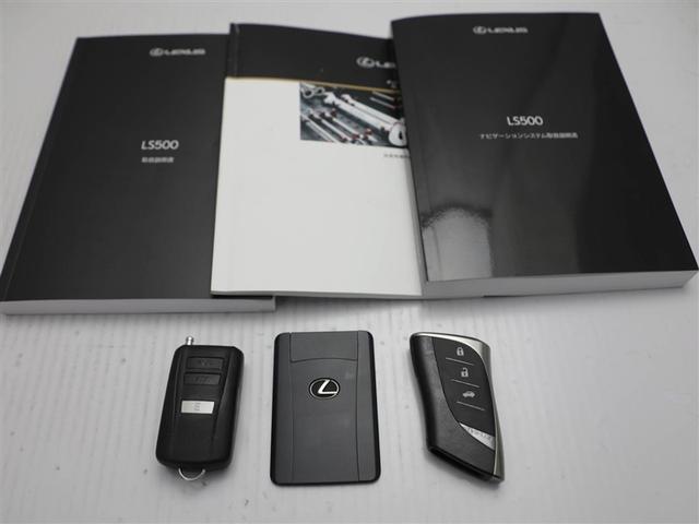 LS LS500 バージョンL バックカメラ ミュージックプレイヤー接続可 衝突軽減ブレーキ 革シート 地デジ LED メモリーナビ オートクルーズコントロール ETC スマートキー サンルーフ エアコン アルミホイール ナビTV(30枚目)