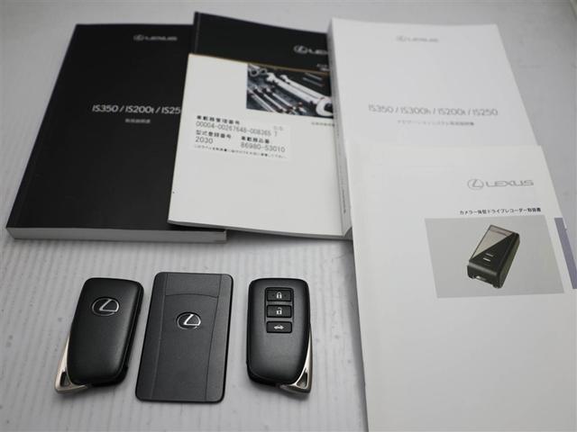 IS IS200t ETC車載器 ドライブレコーダー オートエアコン 横滑り防止装置 LEDヘッドランプ バックカメラ ワンオーナー アルミホイール フルセグTV クルーズコントロール パワーシート スマートキー ABS(28枚目)