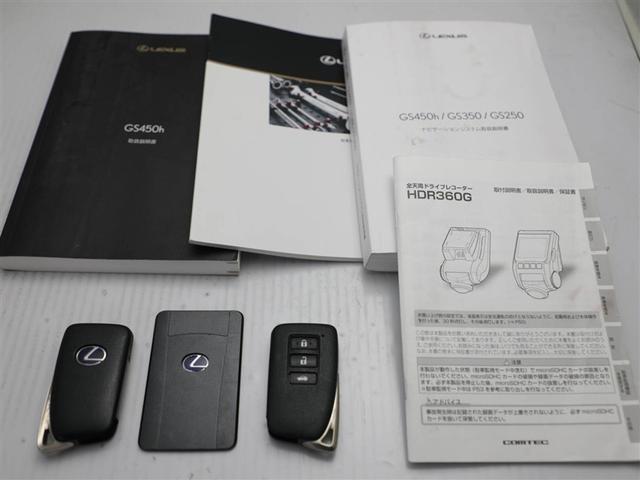 GS GS450h Fスポーツ 本革シ-ト LEDライト DVD ナビ&TV Bカメ エアコン ABS キーレス 地デジTV クルコン アルミホイール スマートキー 電動シート エアバッグ サンルーフ ミュージックプレイヤー接続可(29枚目)