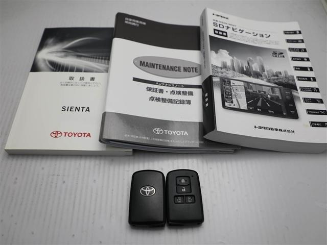 シエンタ G ナビ・TV スマートキープッシュスタート アイドリングS 1オ-ナ- リアカメラ AW 地デジフルセグ フルオートエアコン パワーウィンド ETC 運転席エアバック パワステ キーフリーシステム 3列(27枚目)