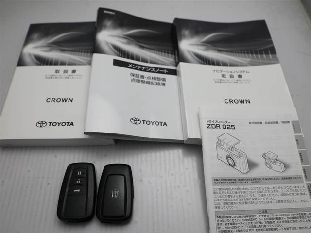 クラウンハイブリッド S Cパッケージ 衝突軽減B 黒革シート 盗難防止システム ワンオーナ エアバッグ クルコン Bカメラ LEDヘッドライト フルセグTV AC100V電源 スマートキー&プッシュスタート パワーシート ETC付 アルミ(30枚目)
