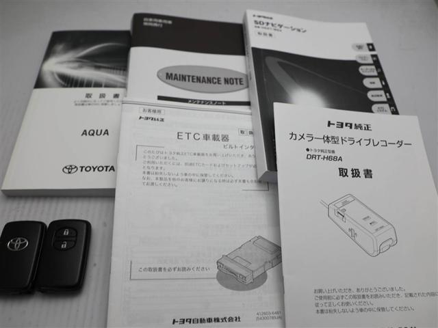 アクア Sスタイルブラック AUX端子 バックモニタ- 地デジフルセグ ナビTV イモビライザー LEDライト スマートキープッシュスタート 1オーナー ETC付き Wエアバッグ キーフリ メモリーナビゲーション ドラレコ付き(29枚目)