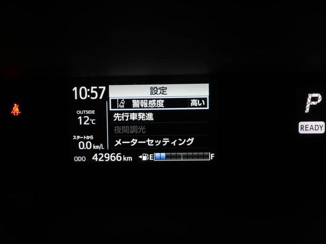 アクア Sスタイルブラック バックモニタ- 地デジフルセグ ナビTV イモビライザー スマートキープッシュスタート 1オーナー ETC付き Wエアバッグ キーフリ メモリーナビゲーション ドラレコ付き 横滑り防止装置付き ABS(27枚目)