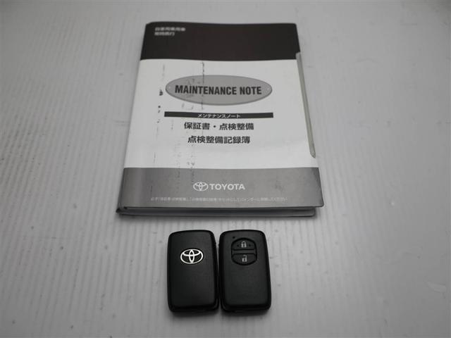 アクア Sスタイルブラック バックモニタ- 地デジフルセグ ナビTV イモビライザー スマートキープッシュスタート 1オーナー ETC付き Wエアバッグ キーフリ メモリーナビゲーション ドラレコ付き 横滑り防止装置付き ABS(29枚目)