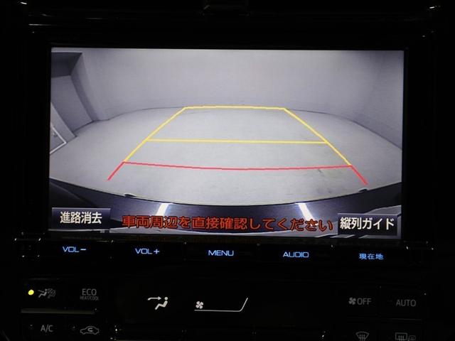 プリウス Aツーリングセレクション ドラレコ付き スマキー イモビライザー バックモニター クルコン LEDヘッドライト DVD視聴可 ETC ナビTV メモリーナビゲーション 横滑り防止機能 キーフリ アルミ AAC AUX ABS(23枚目)
