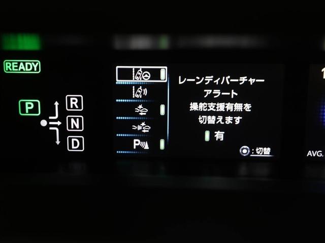 プリウス Aツーリングセレクション ドラレコ付き スマキー イモビライザー バックモニター クルコン LEDヘッドライト DVD視聴可 ETC ナビTV メモリーナビゲーション 横滑り防止機能 キーフリ アルミ AAC AUX ABS(27枚目)