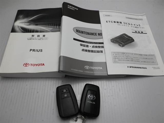 プリウス Aツーリングセレクション ドラレコ付き スマキー イモビライザー バックモニター クルコン LEDヘッドライト DVD視聴可 ETC ナビTV メモリーナビゲーション 横滑り防止機能 キーフリ アルミ AAC AUX ABS(29枚目)