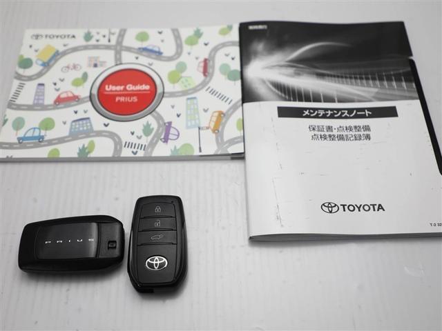 プリウス Z リアカメラ プリクラッシュ PWシート 1オーナ LEDランプ オートクルーズ アルミホイール ドライブレコーダ AC 運転席エアバッグ 横滑り防止装置 ETC付 盗難防止システム パワーウインドウ(29枚目)