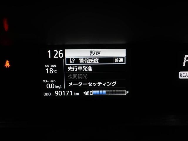 アクア Ｇ　ＧＲスポーツ・１７インチパッケージ　プリクラ　Ｂモニター　１オーナー車　ナビＴＶ　スマートキー＆プッシュスタート　フルセグテレビ　キーレス　クルコン　ＤＶＤ再生　盗難防止システム　ＡＷ　ＥＴＣ　ＡＢＳ　オートエアコン　エアバッグ（27枚目）