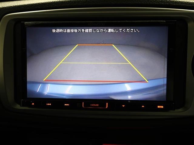 ヴィッツ Ｆ　スマイルエディション　スマートキー・プッシュスタート　運転席助手席エアバッグ　パワステ　盗難防止システム　ナビＴＶ　ＤＶＤ　メモリーナビ　ワンオーナー　パワーウィンドウ　オートエアコン　キーフリー　ＡＢＳ　バックモニタ－（23枚目）